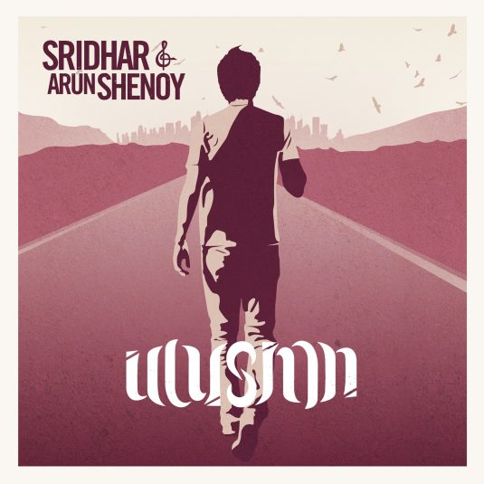 Illusion Cover Art